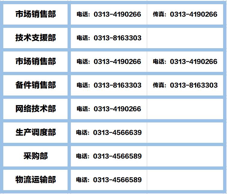 質量管理體系認證證書